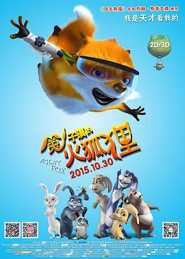 姨丈