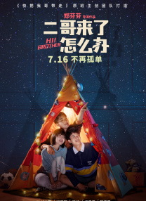 精品一区二区三区不卡高清